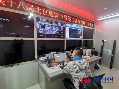 北京地鐵17號線憑硬核科技成功下穿特級風(fēng)險(xiǎn)源