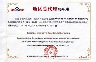 海南地圖標注服務詳解 助力企業精準布局與高效營銷