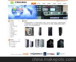 北京環宇同創網絡技術 企業數字化服務的先鋒
