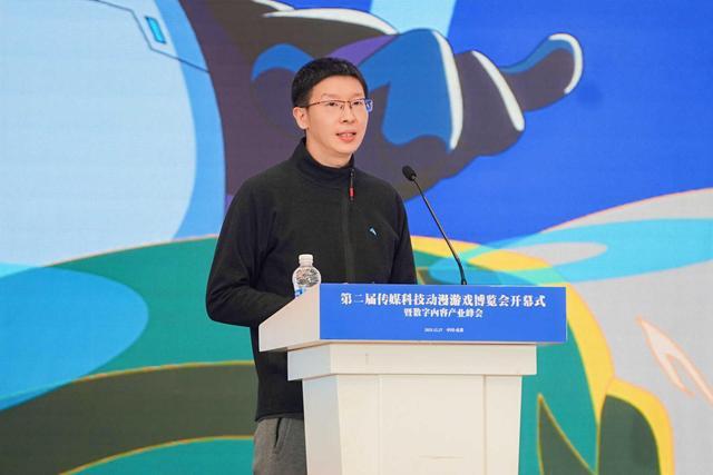 傳媒科技賦能，動漫游戲領航——數字內容產業精英蓉城論道，聚焦北京網絡技術服務新動能