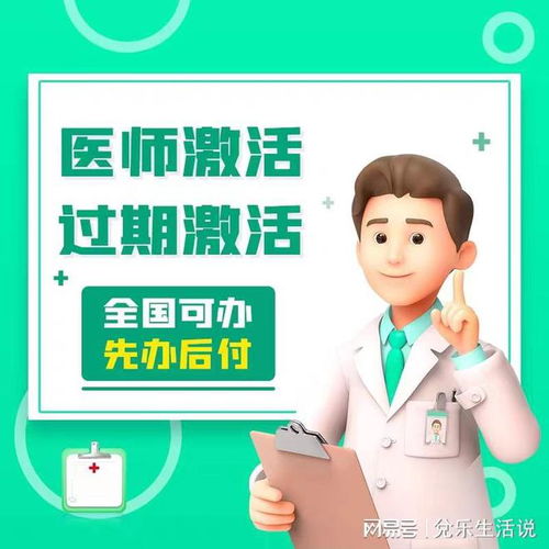 籌建輕醫美診所的關鍵要點 百諾信息咨詢服務部專業分享