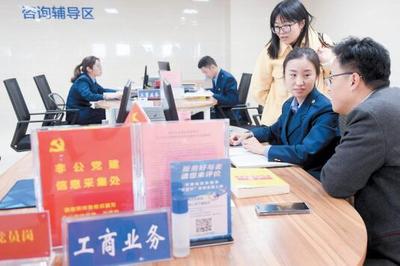 最多跑1次辦事真叫快！記者探訪鄭州多個(gè)政務(wù)服務(wù)大廳信息咨詢服務(wù)